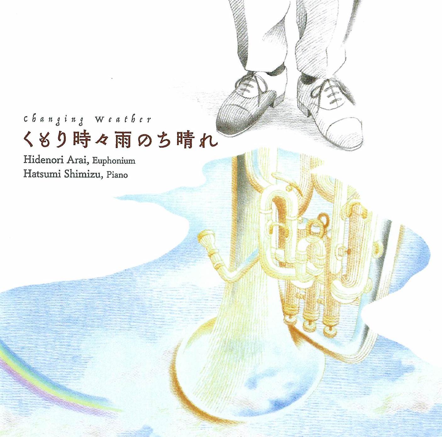 CD - Changing Weather - Hidenori Arai (euphonium) and Hatsumi Shimizu (piano)